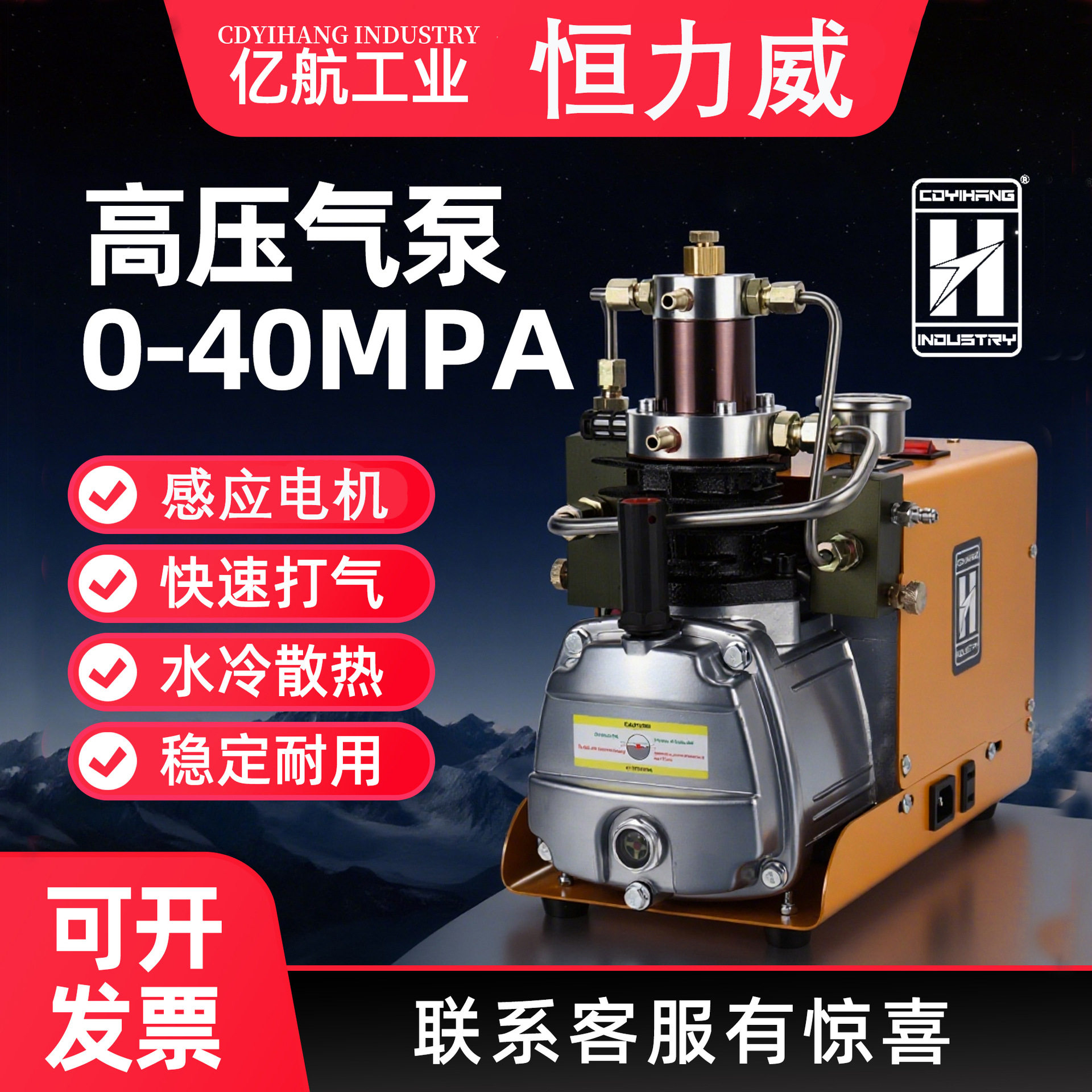 高压气泵30mpa高压打气机30mpa电动高压打气机6000psi水冷40mpa