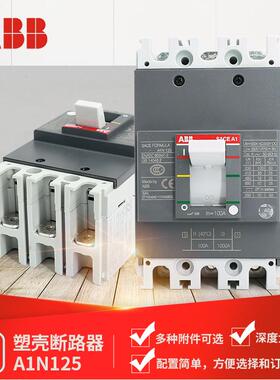ABB Formula塑壳断路器A1N125 MF70/840 FF 3P;10136293