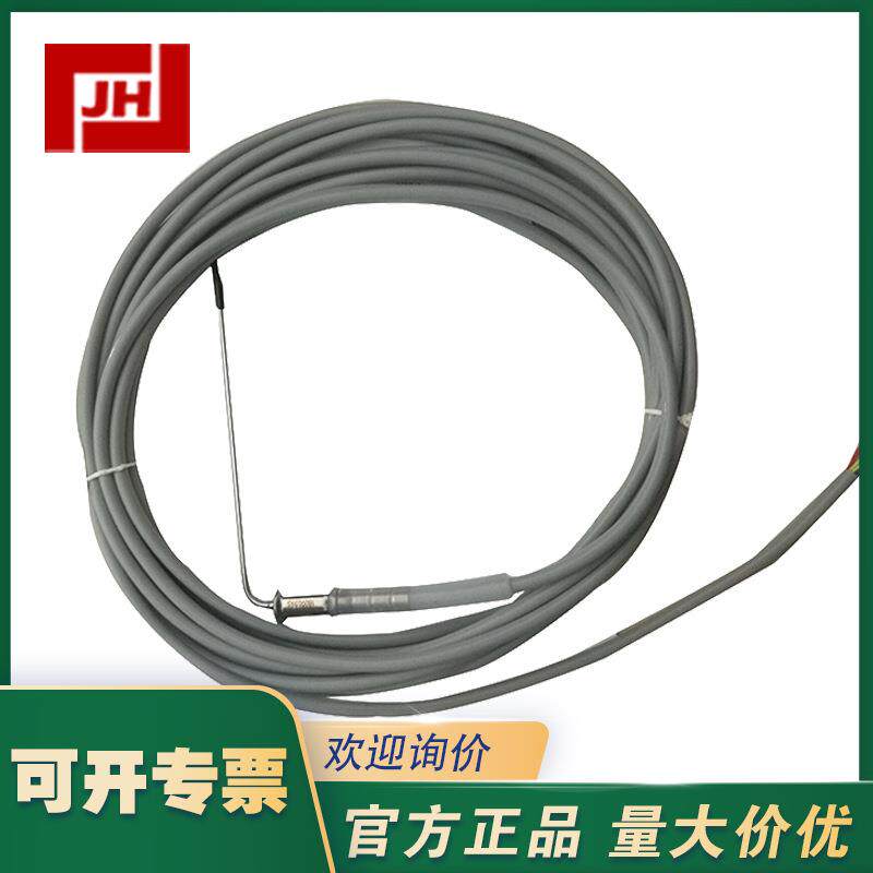JUMO久茂-902350温度传感器PT100铂热电阻 双芯移动探头902350/22