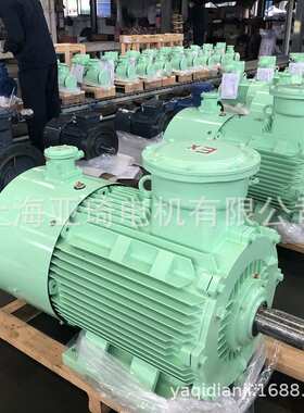YBX3-132S-4防爆电机5.5KW矿用隔爆型ExdⅡAT4、ExdⅡBT4