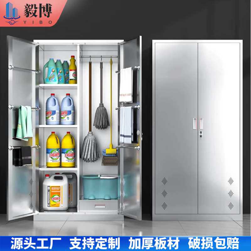 304不锈钢清洁柜单双门阳台杂物储物工厂拖把收纳保洁工具柜抗菌