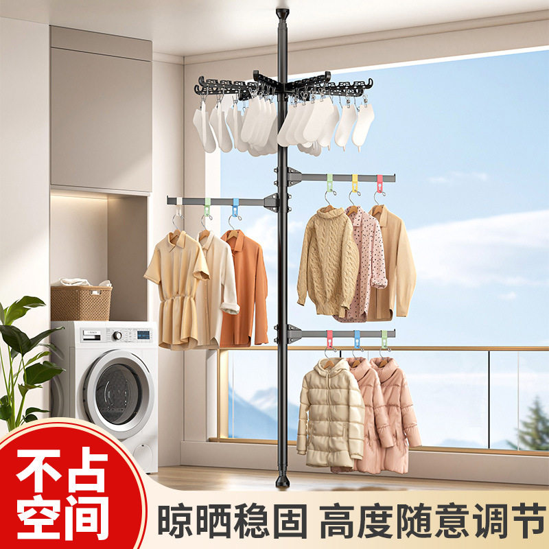 顶天立地晾衣架落地立式杆卧室阳台伸缩置衣晒衣架旋转晾晒袜子架图片