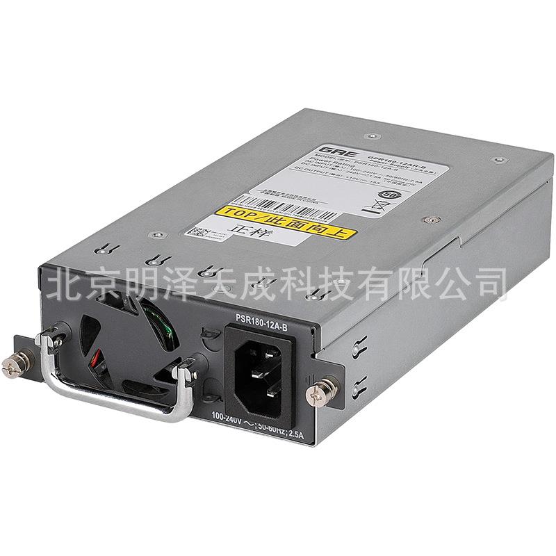 华三H3C PSR180-12A-B 180W 资产管理交流电源模块