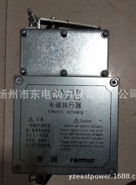 fortrust上海孚创A3A柴油机油泵执行器 A3A电磁执行器 孚创执行器