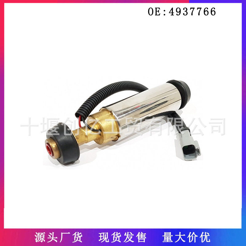 适用于康明斯ISLE24V发动机电子输油泵526063439681904937766