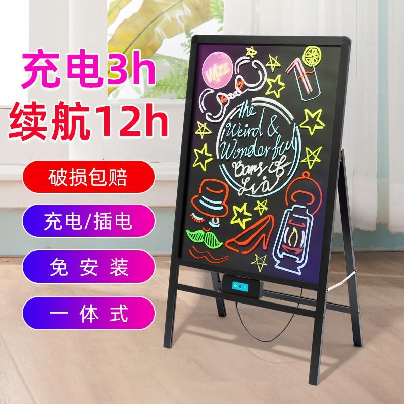 发光落地黑板广告牌led手写荧光板价格展示牌充电夜市摆摊店铺用