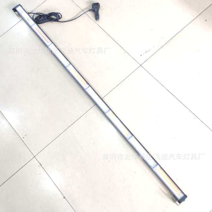 12-24V COB 8节 长条棍灯 棒子灯高亮度工程车灯农机灯长排灯