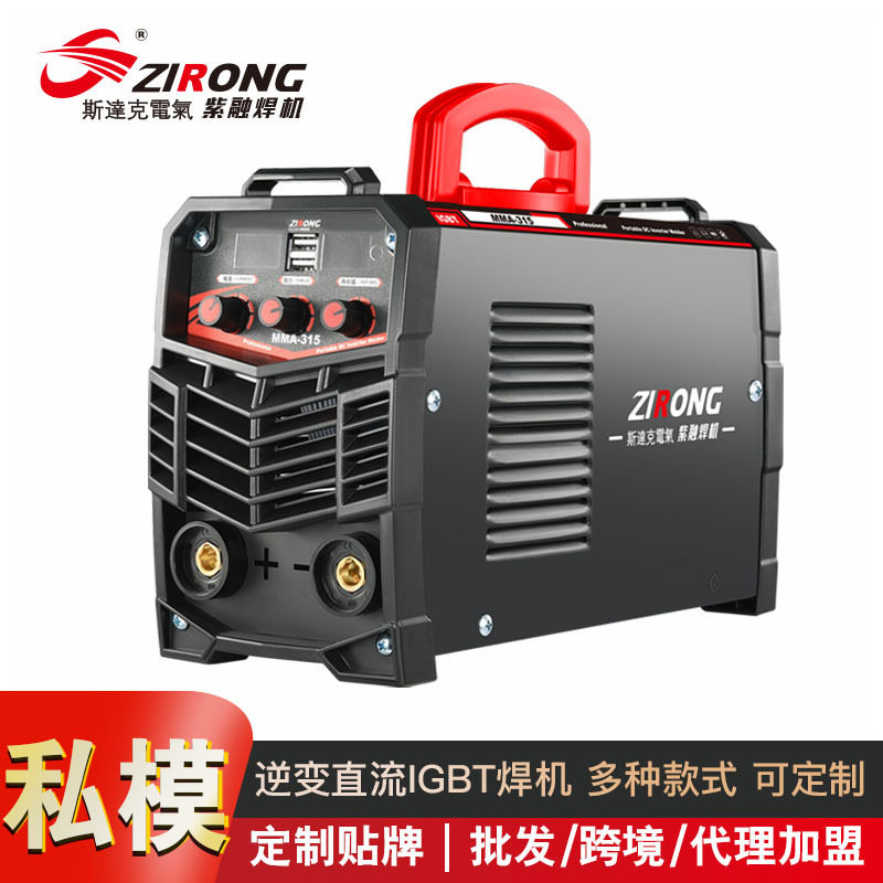 跨境电焊机110V数显家用便捷式点焊机迷你小型焊机手工焊