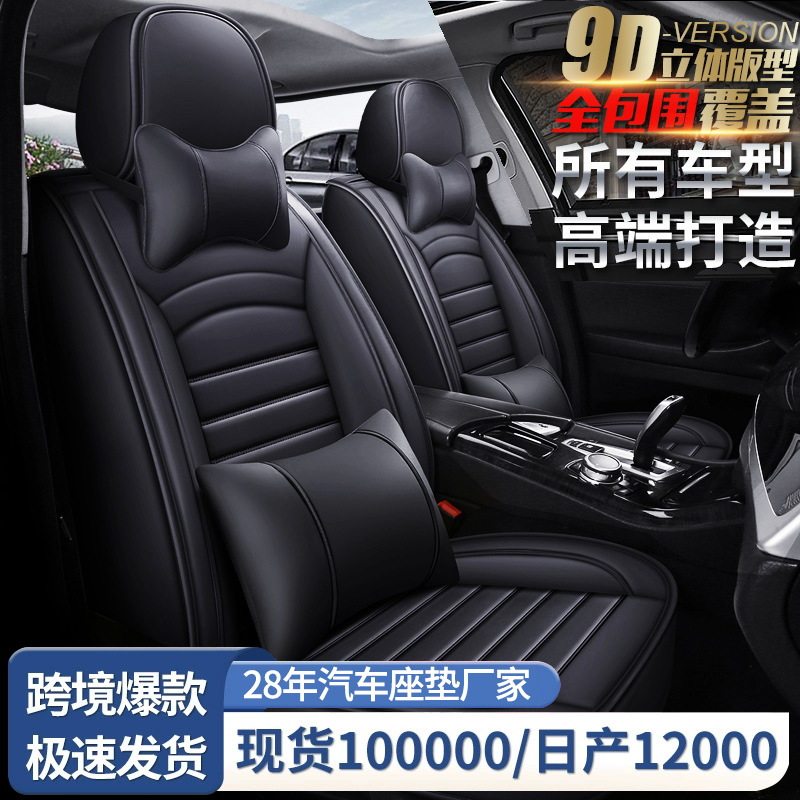适用上汽大众凌渡座垫上汽大众朗行座套大众POLO四季新款汽车坐垫