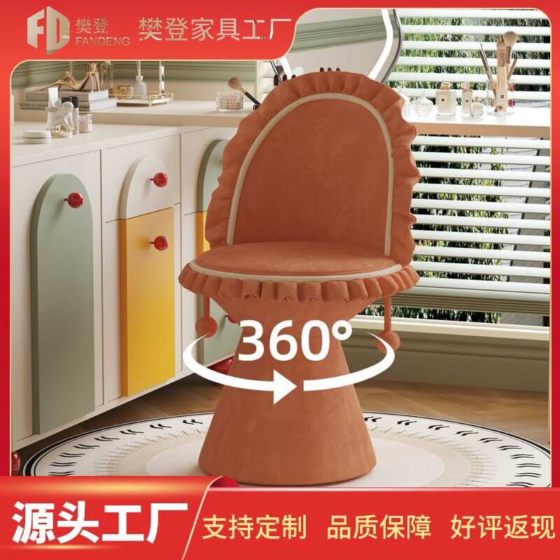 小红帽妆凳法式梳妆凳女卧高级感室化妆凳荷叶边衣帽间梳妆台椅子