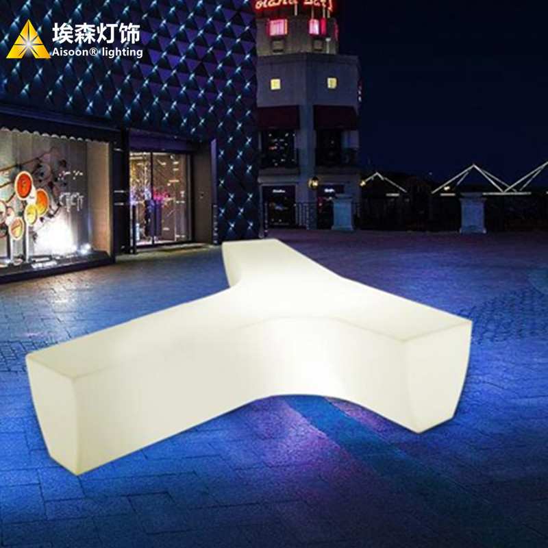发光椅子Y形休闲躺椅酒吧夜店酒店大厅商场休闲区配套座椅可旋转