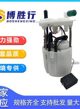 适用于福特探险者燃油泵总成DB53-9H307-BG DB539H307BG