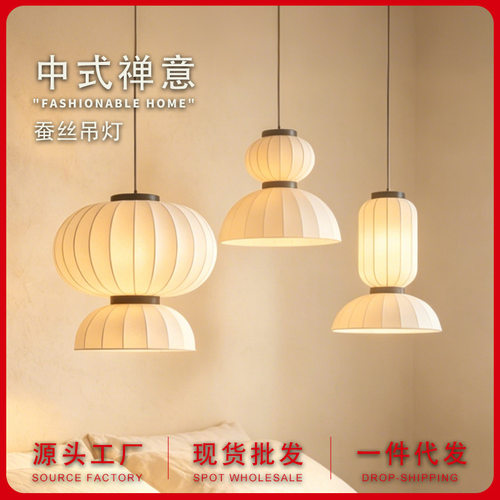 中式禅意风餐厅吊灯设计师灯笼宣纸灯野口勇艺术装饰吧台餐桌灯具