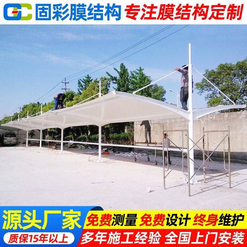 小区遮阳挡雨电动车车库棚九江膜结构自行车雨蓬户外电瓶车停车篷