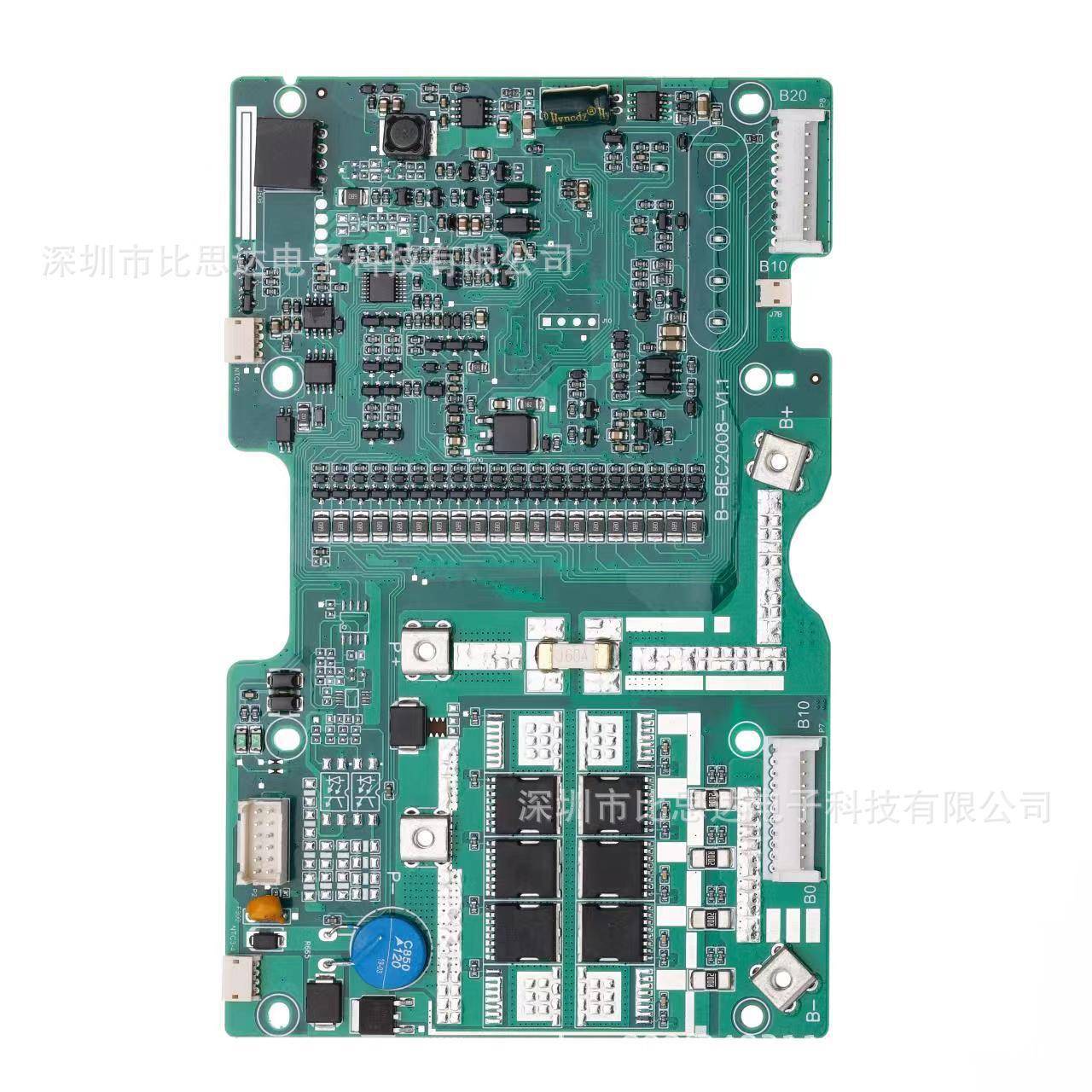 72V E100 电摩专用锂电池保护板用于九号电摩E100电池组