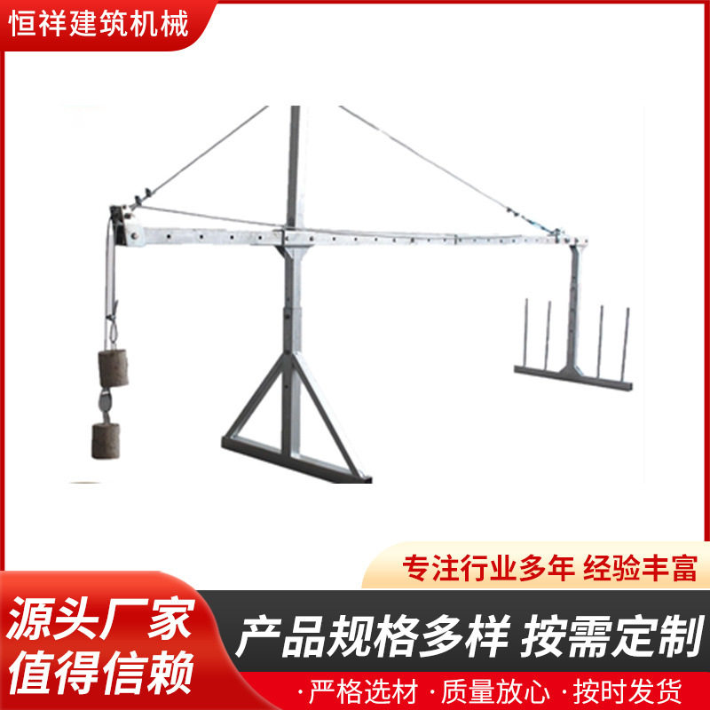 外墙电动吊篮专用大杠悬挂大杠3.5mm厚度外墙施工