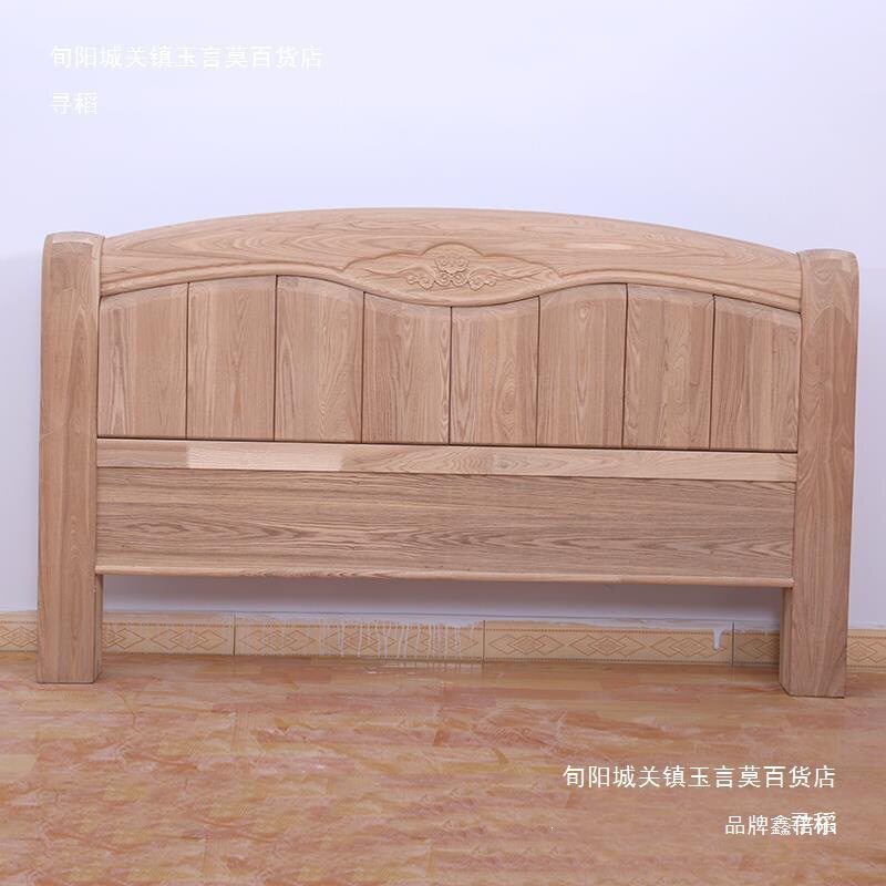 木制床头背板中式实木单买床头床尾水曲柳背板老式双人床家具其它