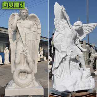 室外大理石天使雕塑装饰白色欧式大天使长米迦勒圣迈克尔石雕摆件