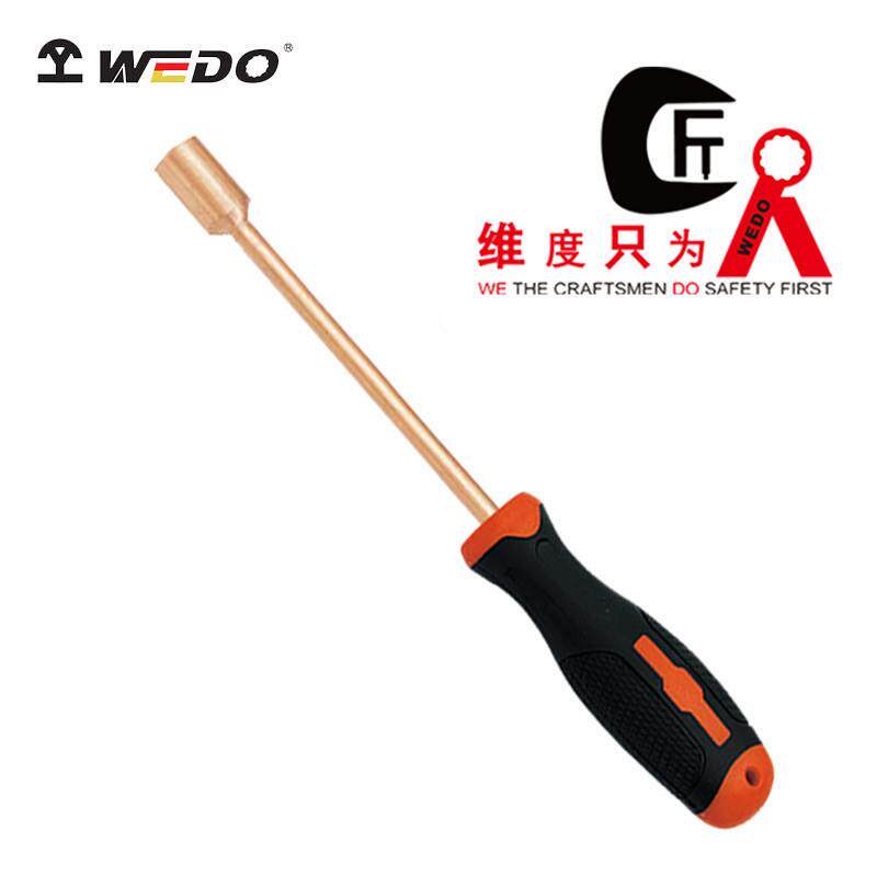 WEDO维度防爆六方套筒螺丝刀无火花纯铜合金外六角套头起子BE263B