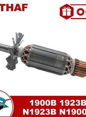 适用于牧科电刨1900B 1923B N1923B N1900B MT190 Armature 转子