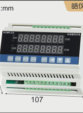 皓仪牌四路PID温度控制器KCMR-XJ4A输入4组4-20mA输出4组继电器