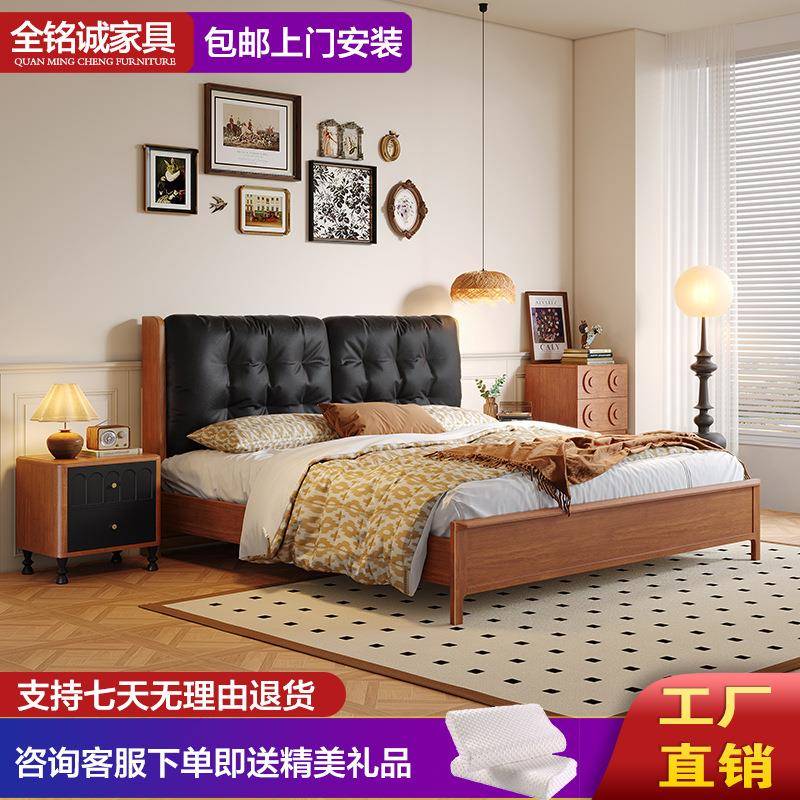 中古风北欧实木床1.8米现代轻奢双人床真皮软靠床1.5软包主卧婚床