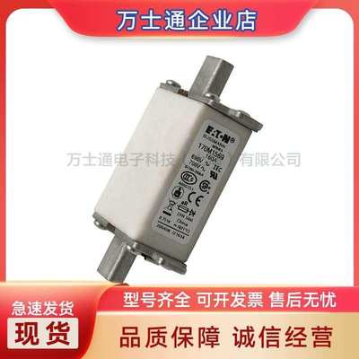 170M1562D1565D1566D1567D/1568D/1569D/1570D/1571D/1572D熔断器