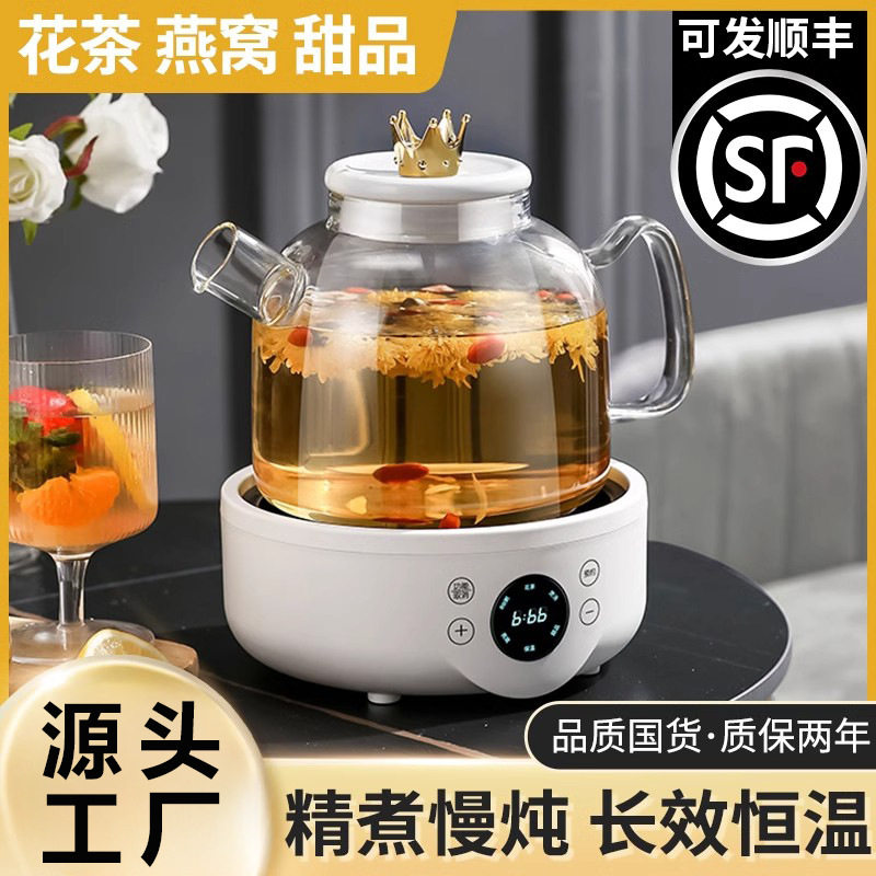 养生壶家用全自动玻璃锅电煮茶壶加厚煮茶器多功能小型炖盅烧水壶