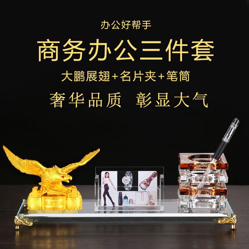 办公桌收纳笔筒 多功能放桌面办公室笔筒摆件简约套装笔筒桌面摆