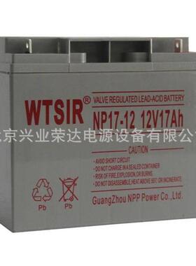 Lapater蓄电池NPG50-12 12V50AH太阳能胶体电池ups电池质保3年