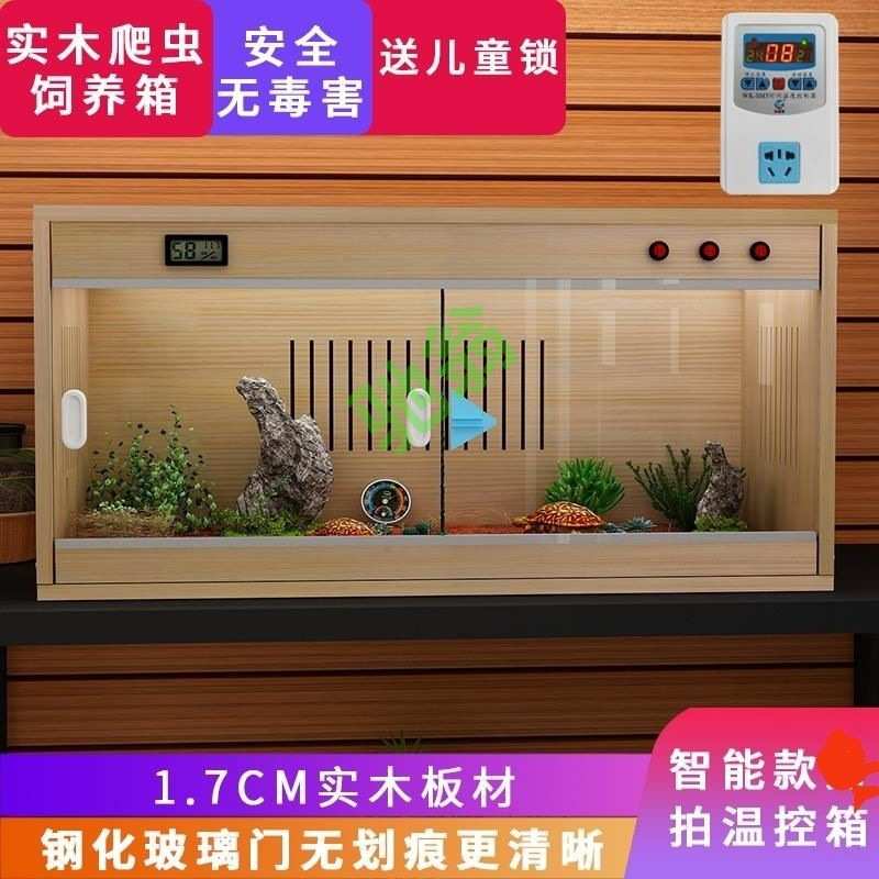 yut包邮宠物饲养箱保温加热箱 蜥蜴保温箱 宠物狗陆龟保温箱