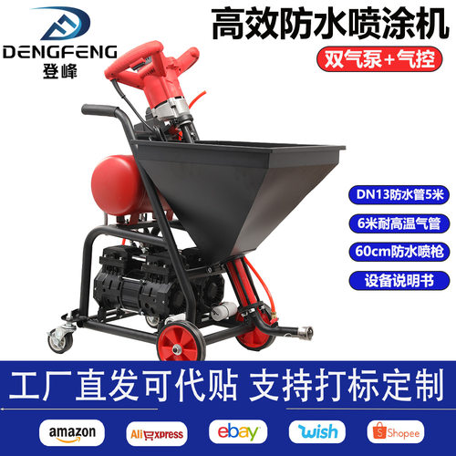 多功能JS防水喷涂机无气聚氨酯水泥砂浆油漆涂料高压无气喷枪