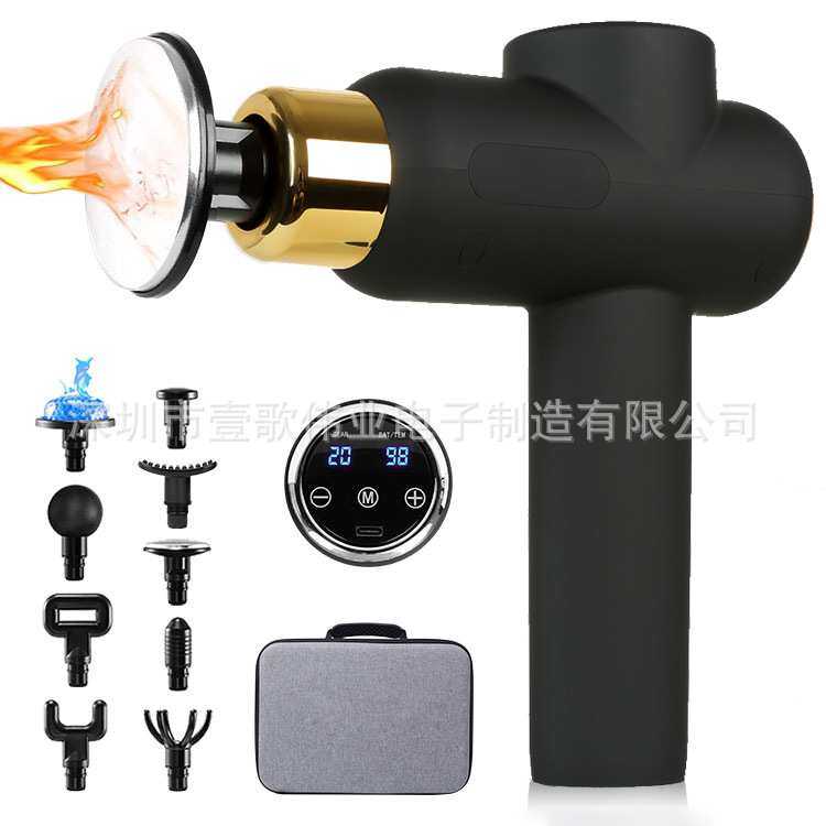 加热筋膜枪手持按摩器 高频振动深层肌肉放松运动健身充电长续航,模玩/动漫/周边/娃圈三坑/桌游,模型制作工具/辅料耗材,淘宝优惠券,粉丝福利购,淘宝优惠卷