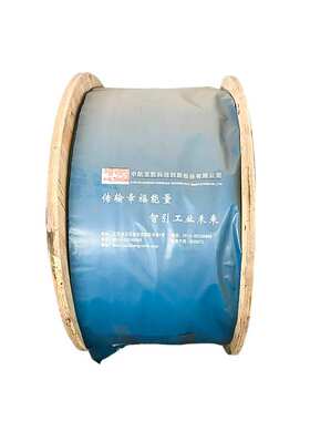 宝胜电缆 WDZCN-YJY  平方 低烟无卤 阻燃耐火  电力 电缆