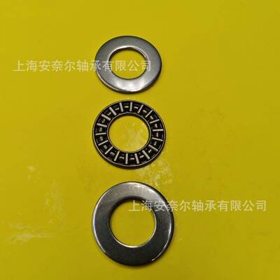 进口推力滚针轴承 FTRD-7095-75100-80105-85110-90120-100135