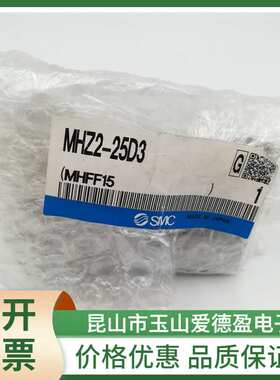 现货供应SMC手指气缸MHZA2-6S气爪 平行开闭型 十字滚柱平移型