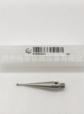 海克斯康HEXAGON TESA 测针03969301