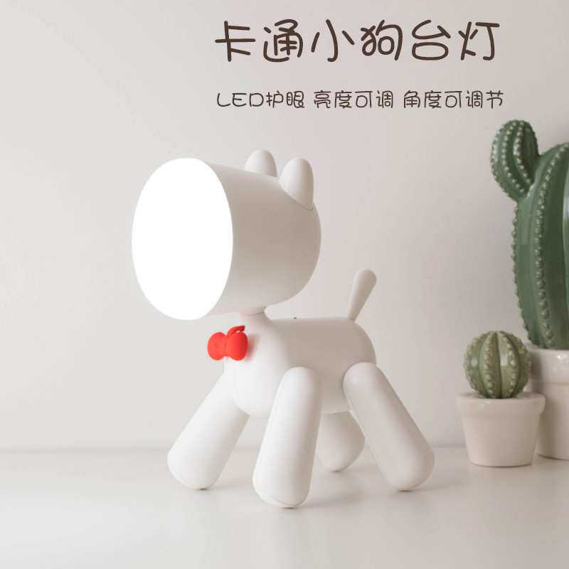 百变小狗灯LED护眼充电台灯 创意学生儿童卧室床头USB小夜灯礼品