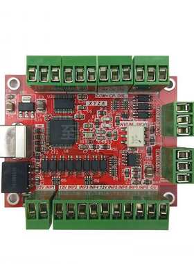 USBMACH3 4轴接口板，4轴运动控制板，数控板