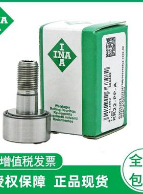 德国INA KRE16-PP KRE19-PPKRE22-PPKRE26-PP滚轮轴承