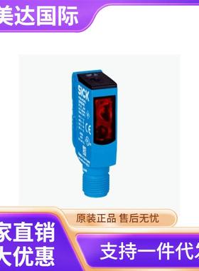SICK 西克 WTB9-3P2411P10 光电传感器 货号1116355