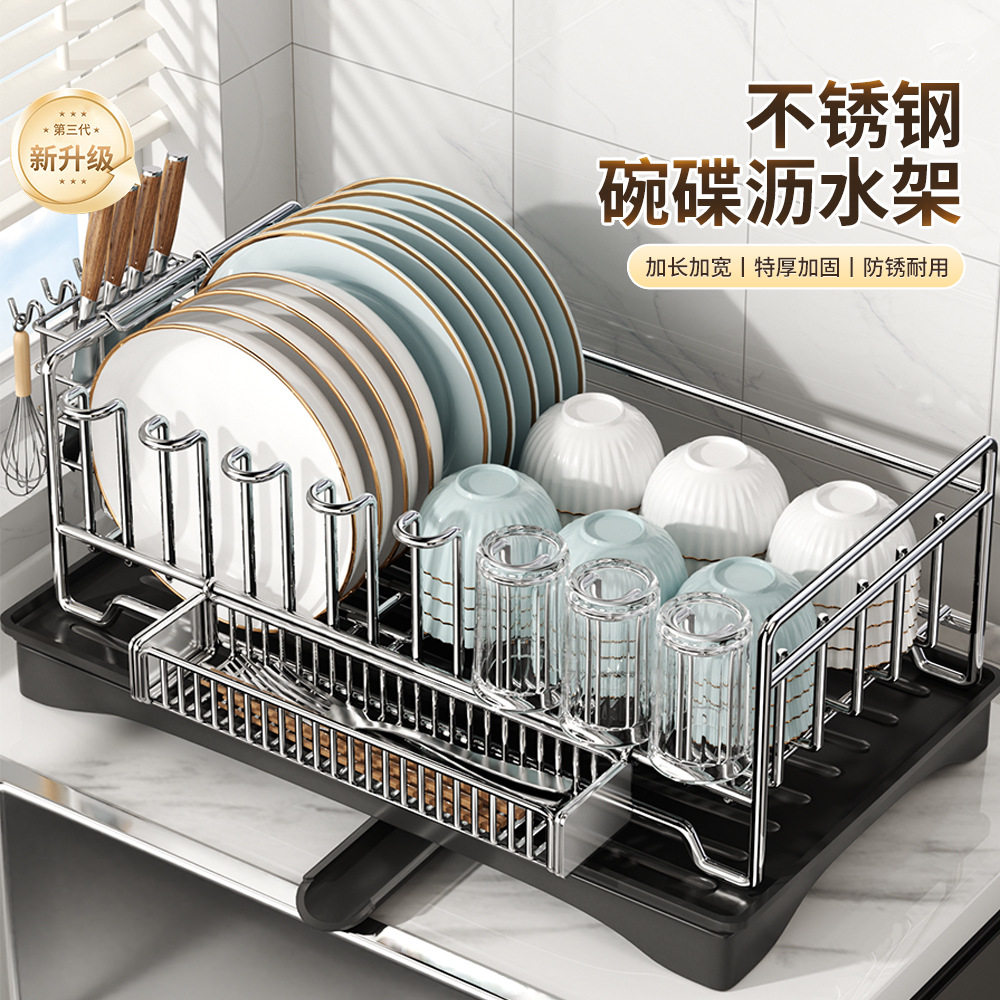 厨房不锈钢碗筷纳盒沥水碗带盖装餐具家用碗盘箱置物子碗碟纳刀架