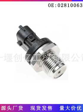 适用于07-12 Dodge Ram6.7发动机轨压传感器5297640 0281006327