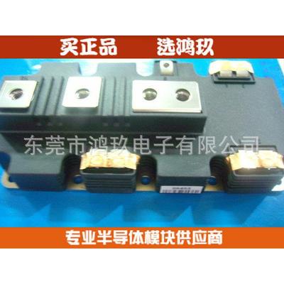 德国品质 Infineo FF600R12IE4 IGBT模块 电力模块