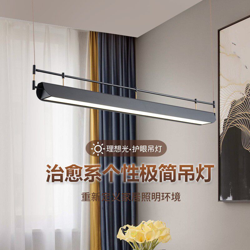 北欧简约餐厅餐桌吧台长条吊灯设计师书房茶室工业风办公室长条灯