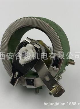 本田SHW190发电电焊机配件 SHW190电流调节器 电焊机磁盘可调电阻