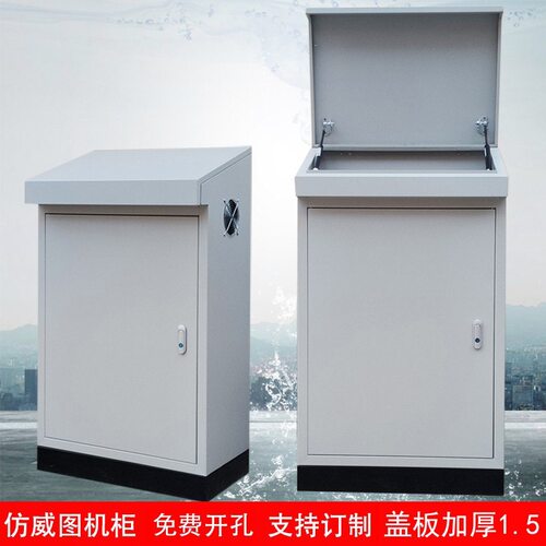 加厚仿威图斜面操作台 PLC电气控制柜触摸屏控制箱配电柜布线箱