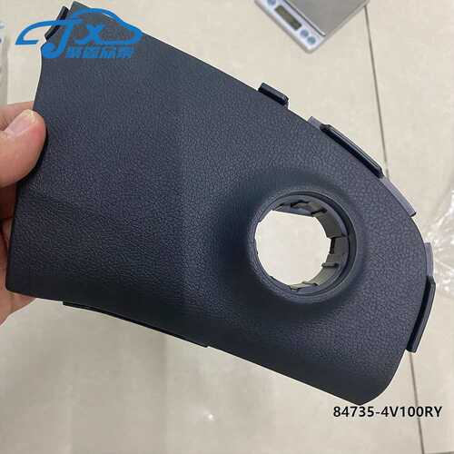 84735-4V100RY适用于现代elantra MD朗动一键启动开关面板