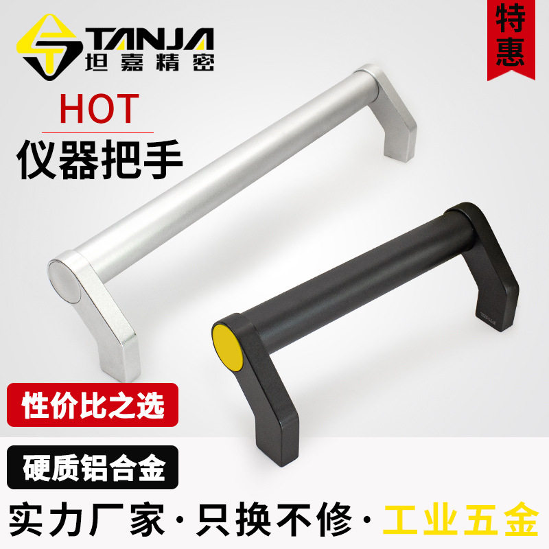 批发铝合金管型大拉手滚动门双开门把手自动化设备把手仪器家具