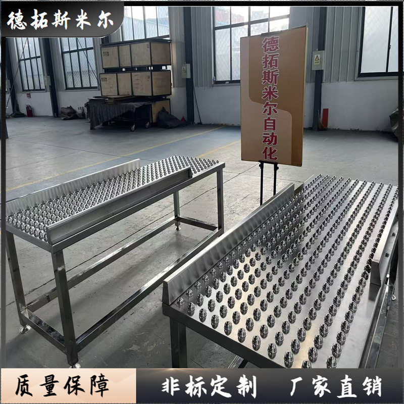 定制万向球无动力滚筒组合输送线牛眼轮工作台家具打包滚珠滑台